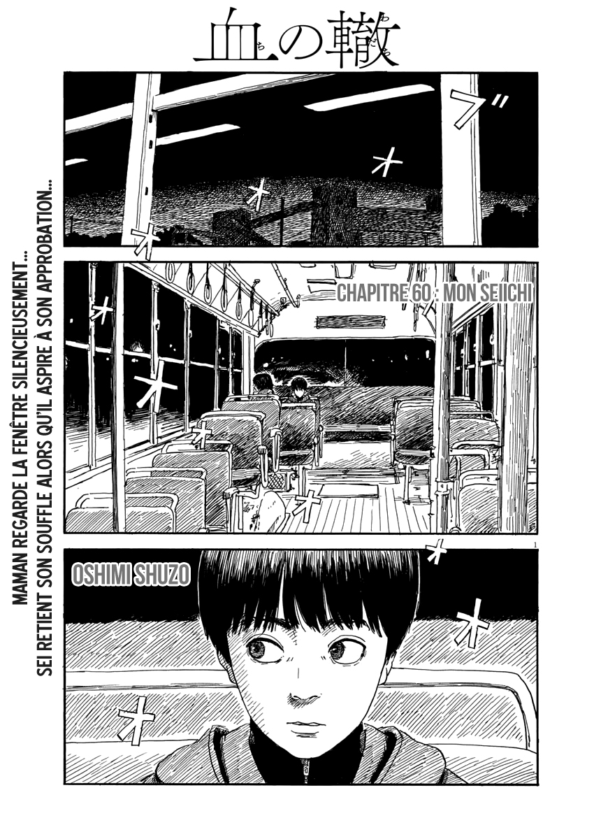 Chi No Wadachi: Chapter 60 - Page 1